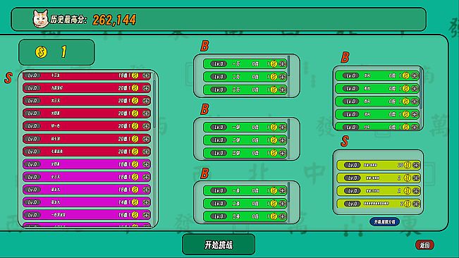 UnlimitedMahjong