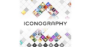 RPG Developer Bakin Iconography 2