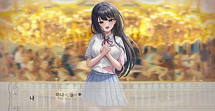 시간을 머무는 피아노