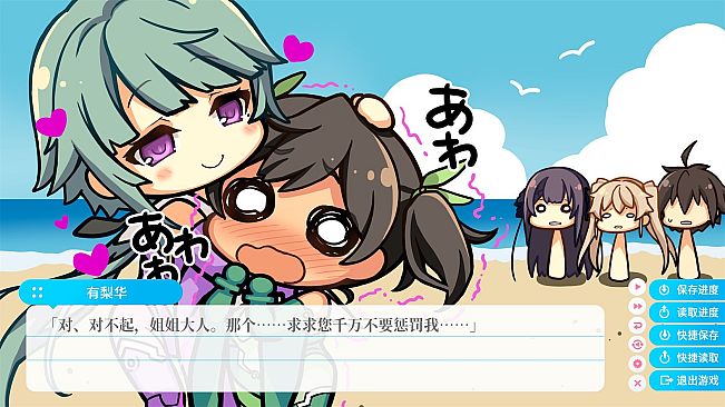 Aokana - Four Rhythms Across the Blue