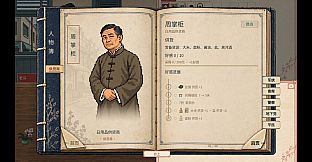 明天照常营业