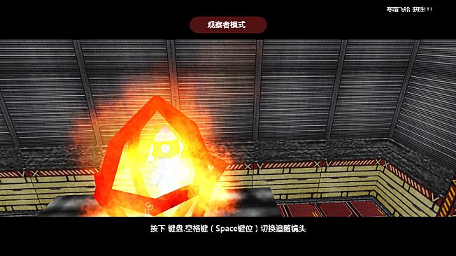 火箭星战 Star-Rocket Strike