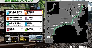 JR EAST Train Simulator: Tokaido Line (Tokyo to Atami) E233-3000 series