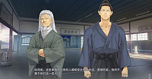 Bishojo Mangekyo Ibun Snow Woman