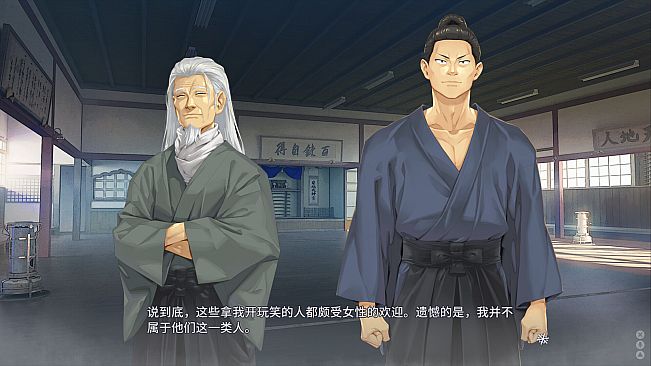 Bishojo Mangekyo Ibun Snow Woman