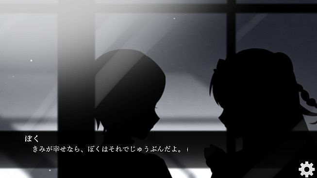 ぼくの葬式にようこそ -happy rebirthday-