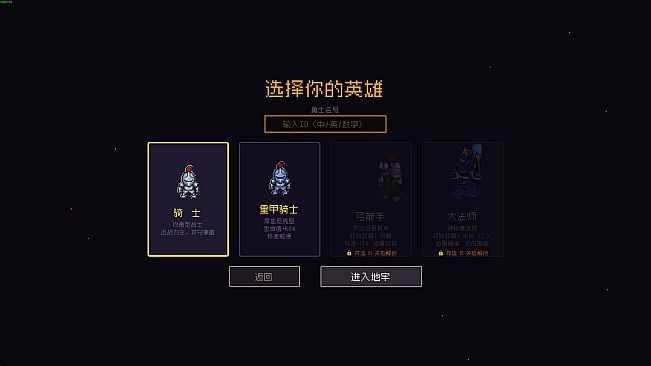 麻吉骑士 Magic Knights