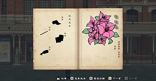 土界鎮 Tujie Town