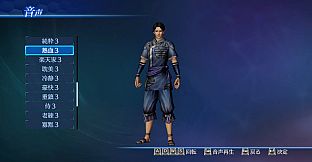 DW8E: Edit Voice Pack 1