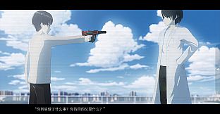 人类终结之日——2074