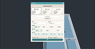 Software Industry Tycoon