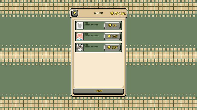 Infinity Cats Project