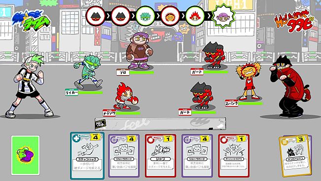 エモンズバウト