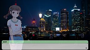 Change : A Little Story