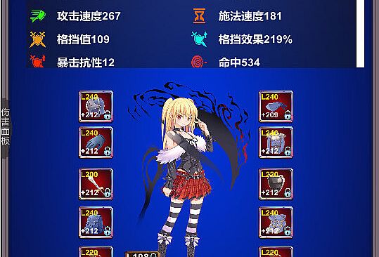 团子岛密语2