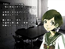 アパシー学校であった怖い話1995特別編