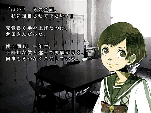 アパシー学校であった怖い話1995特別編