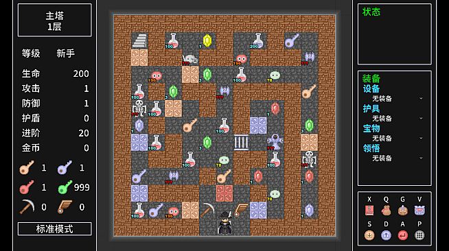 Tower Realm ：Rhythmic Cultivation Chapter 1