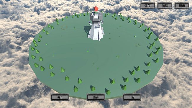 溯源之塔/Tower of Traceability