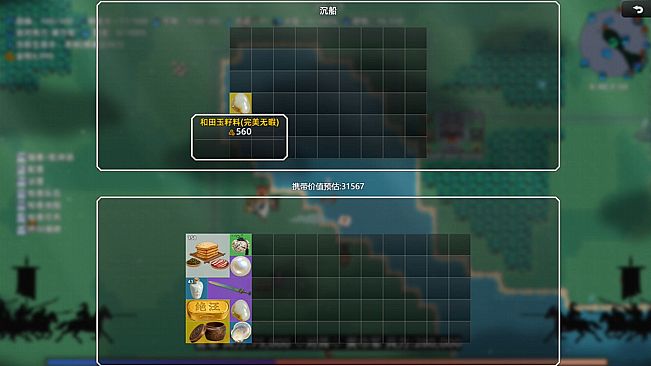 Warlords Battleground: Extraction