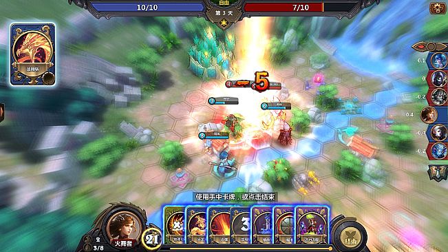 The Chronicles of Dragon Wing - Reborn