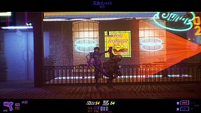 Cyberpunk: Shadow of Ethereal City