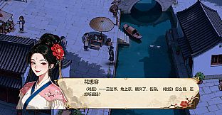 侠之小者