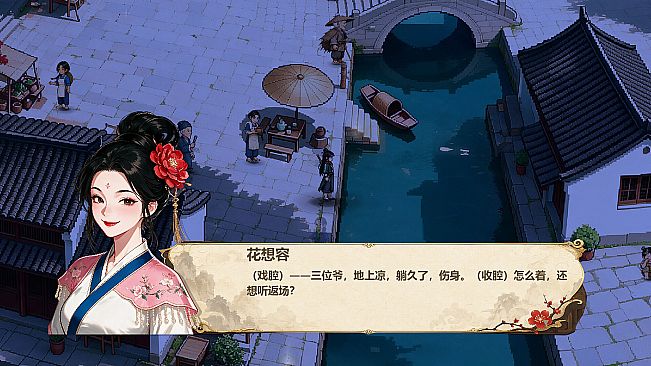 侠之小者