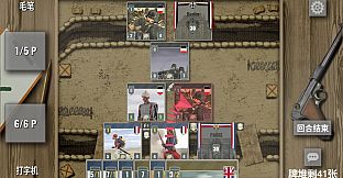 止战之战：The Great War