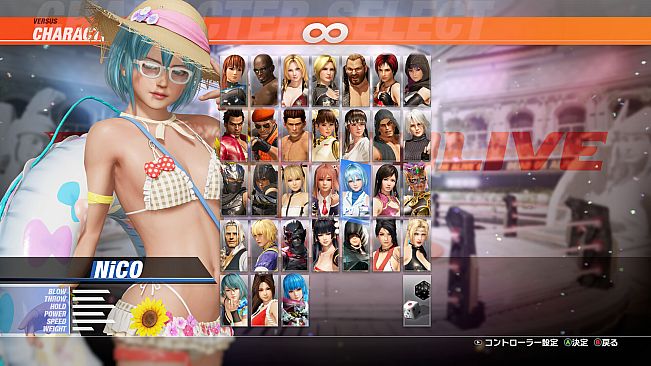 DOA6LR NiCO Lightning Sunflower Bundle