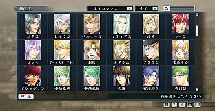 RTK Maker - Face CG Neo Romance Set - 三国志ツクール 顔登録素材 「ネオロマンス」セット