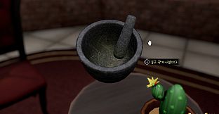 Grill'd: The Vanishing