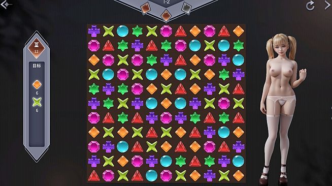 Deep Secret - adult patch