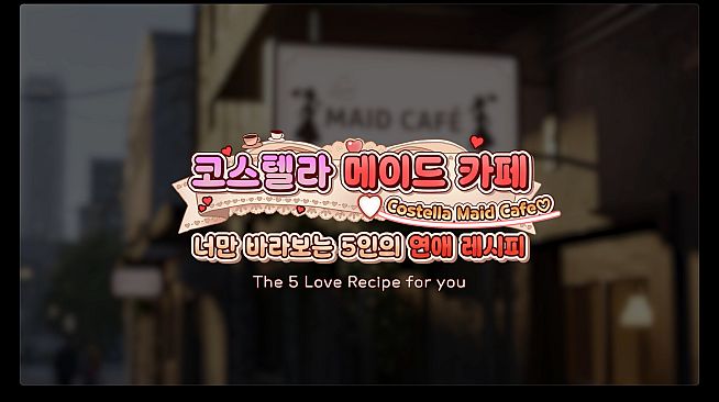 Costella Maid Cafe♡ : The 5 Love Recipe for you
