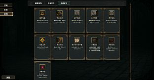 Tap Dungeon