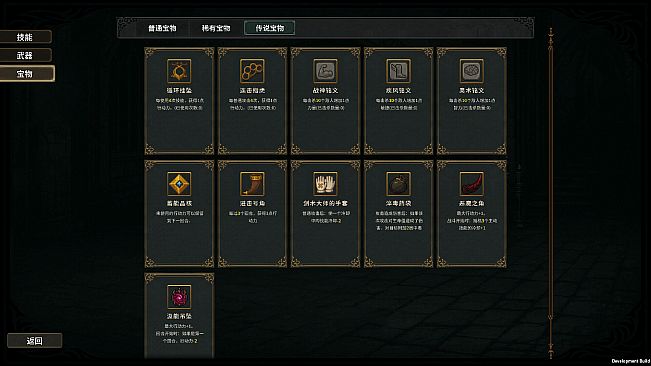 Tap Dungeon