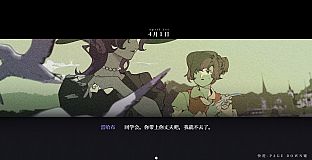 永恒沉眠：爱与杀戮的乐园 Permanent Sleep: Paradise of Love and Slaughter