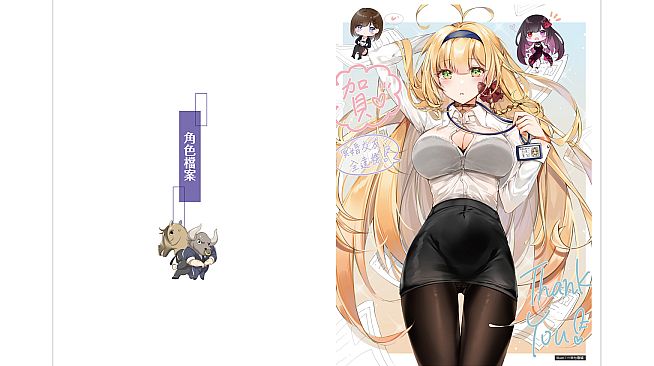 Ghost Marriage Matchmaking - Digital Art Book