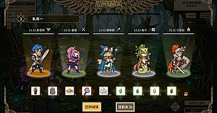 灰界年代记