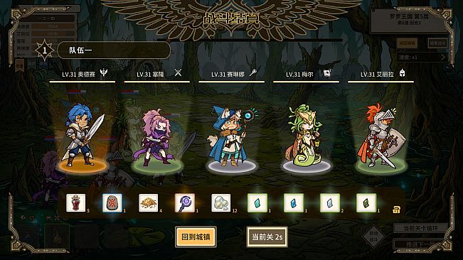 灰界年代记