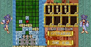 Cleopatra Fortune S-Tribute