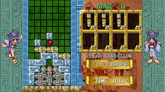 Cleopatra Fortune S-Tribute