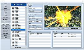 RPG Maker MZ