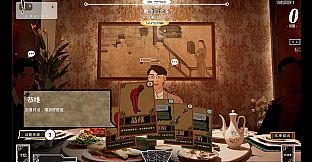 Chinese Dinner Gathering