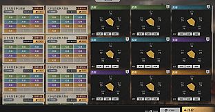 神明游戏