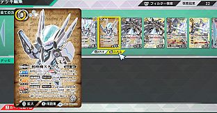 バトルスピリッツ クロスオーバー　『 CONTRACT DIAMOND 』レアカードセット