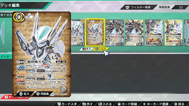 バトルスピリッツ クロスオーバー　『 CONTRACT DIAMOND 』レアカードセット