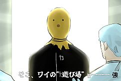 THE STRONG HIGH SCHOOL