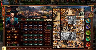Dynasty Game 2