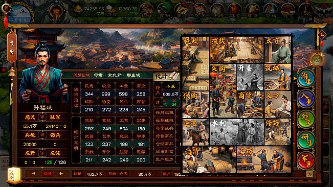Dynasty Game 2